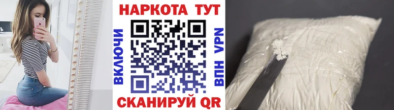 Купить закладку Большой Камень APVP АМФ COCAIN Меф мяу мяу