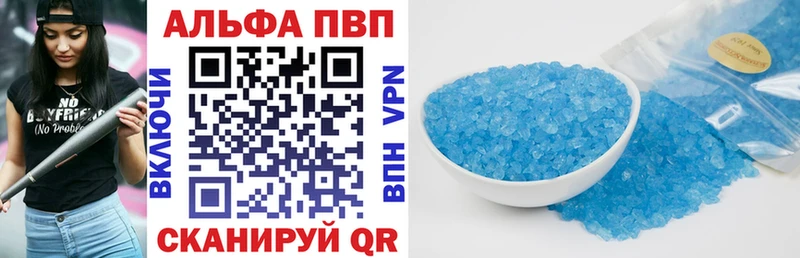 где продают   Большой Камень  площадка какой сайт  А ПВП Crystall 