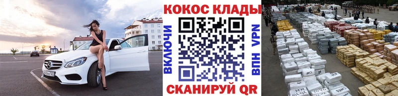 blacksprut как зайти  Большой Камень  Cocaine Боливия 