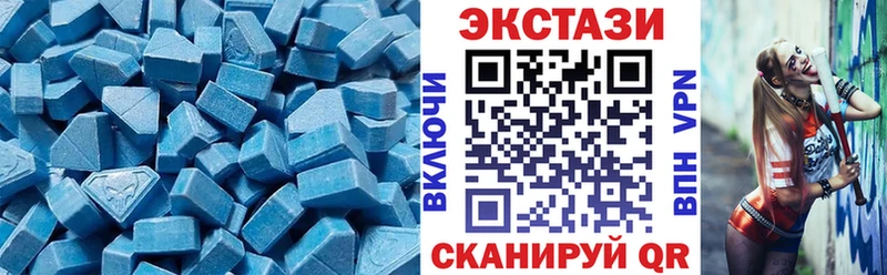 Ecstasy круглые  закладки  Большой Камень 