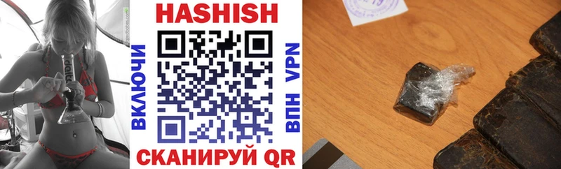 ГАШ Premium  продажа наркотиков  гидра вход  Большой Камень 