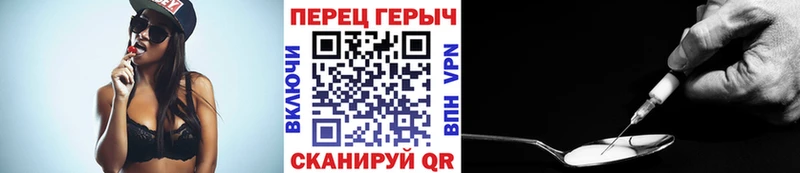 Героин белый  Большой Камень 