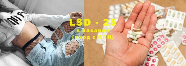соль курить ск Балахна