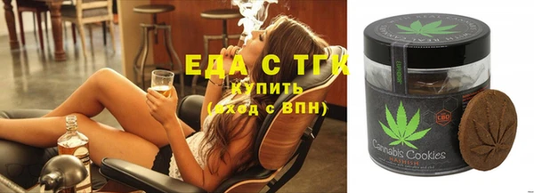 соль ск Арсеньев
