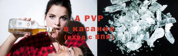 герыч Баксан