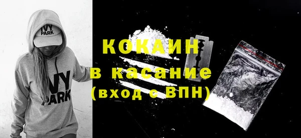 герыч Балабаново