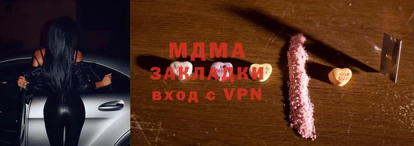 гашишное масло Армянск
