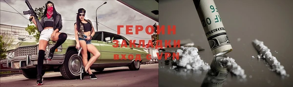 гашишное масло Армянск