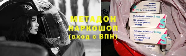 гашишное масло Армянск