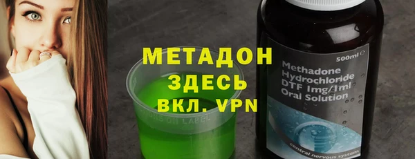 герыч Баксан