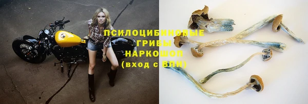 гашишное масло Армянск