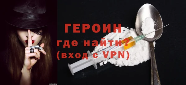 соль ск Арсеньев
