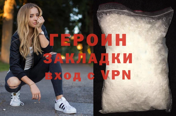 гашишное масло Армянск