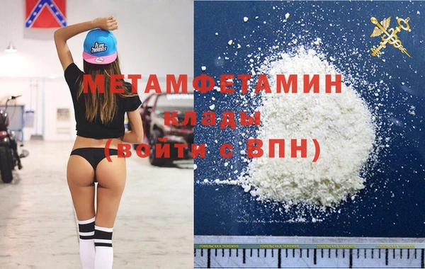 сатива Приозерск