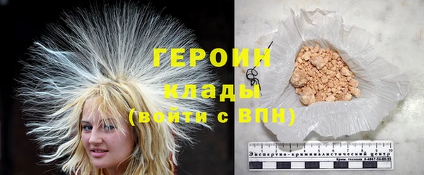 соль ск Арсеньев
