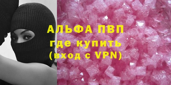 экстази Пролетарск