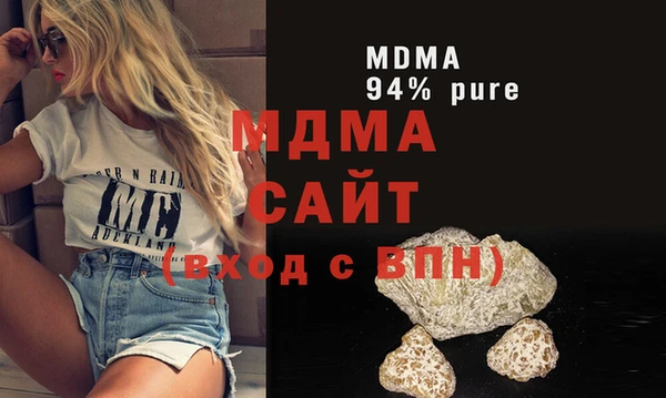 соль ск Арсеньев