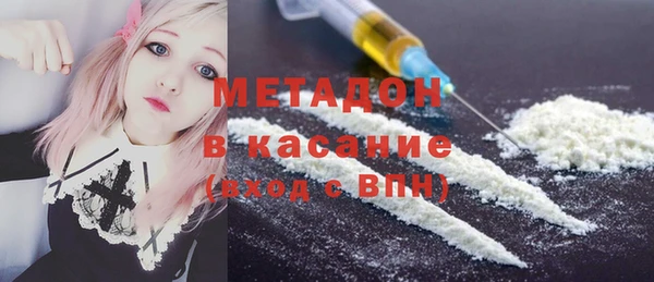 соль ск Арсеньев