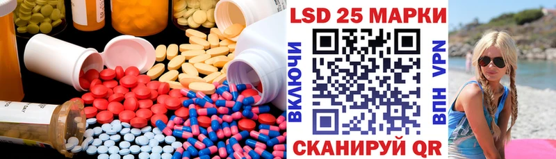 LSD-25 экстази кислота  Большой Камень 