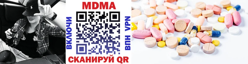 МДМА Molly  даркнет сайт  Большой Камень 