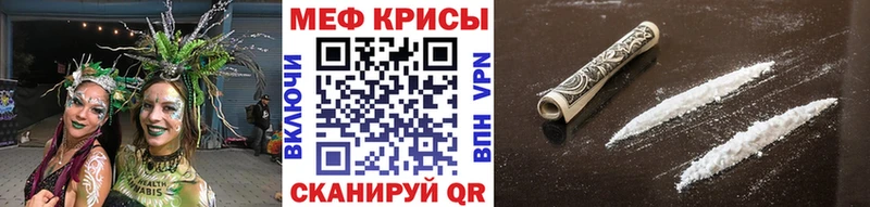 Меф VHQ  Большой Камень 