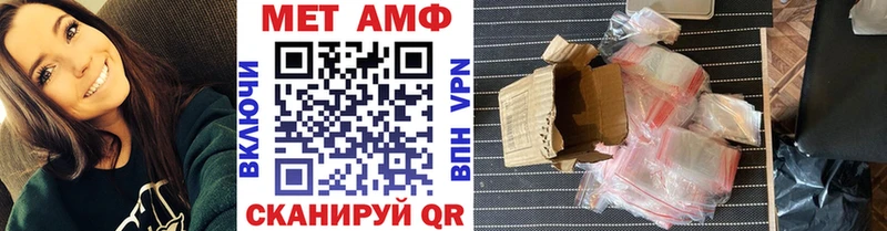 Первитин Декстрометамфетамин 99.9%  Большой Камень 
